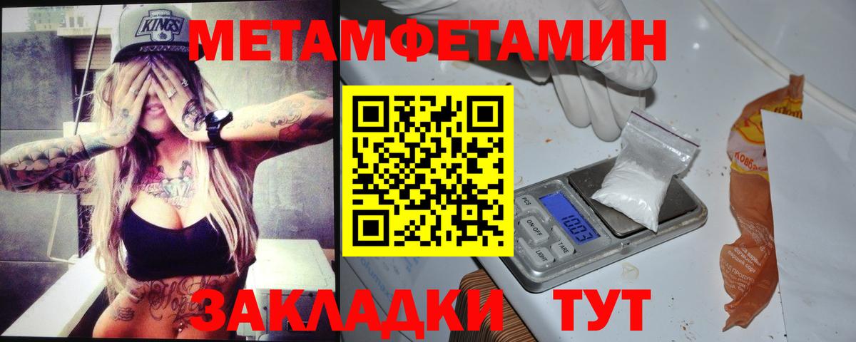 АМФ VHQ Вышний Волочёк