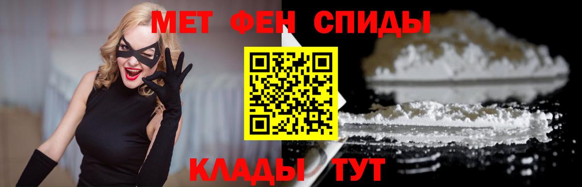 Amphetamine  Вход с VPN  Вышний Волочёк  Амфетамин 98% 