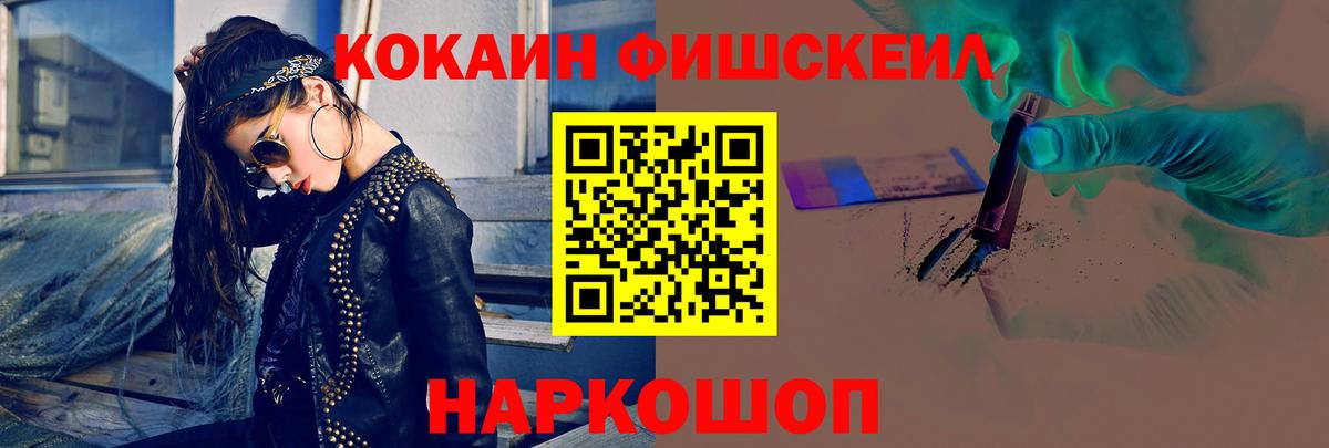 Cocaine Колумбийский Вышний Волочёк