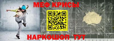 первитин Заводоуковск