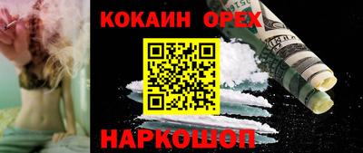 каннабис Заволжье