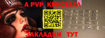 первитин Заводоуковск