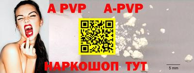 первитин Заводоуковск