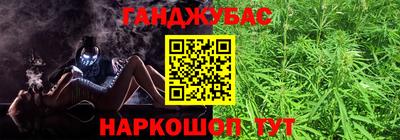 каннабис Заволжье
