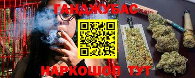 каннабис Заволжье