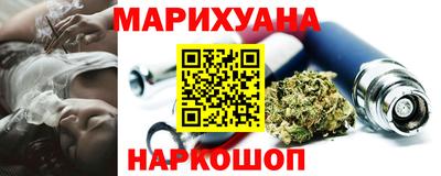 каннабис Заволжье