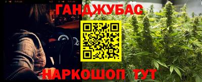 каннабис Заволжье