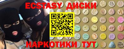 первитин Заводоуковск