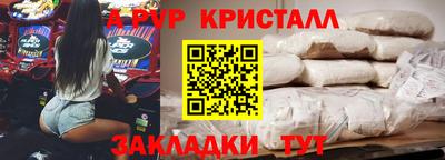 первитин Заводоуковск