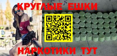 каннабис Заволжье