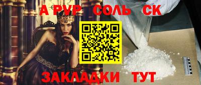 первитин Заводоуковск