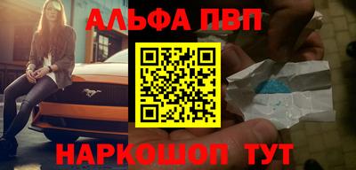 каннабис Заволжье