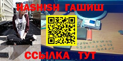 каннабис Заволжье