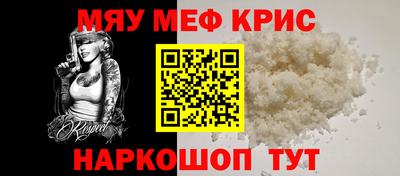 первитин Заводоуковск