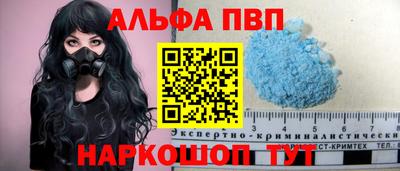 первитин Заводоуковск