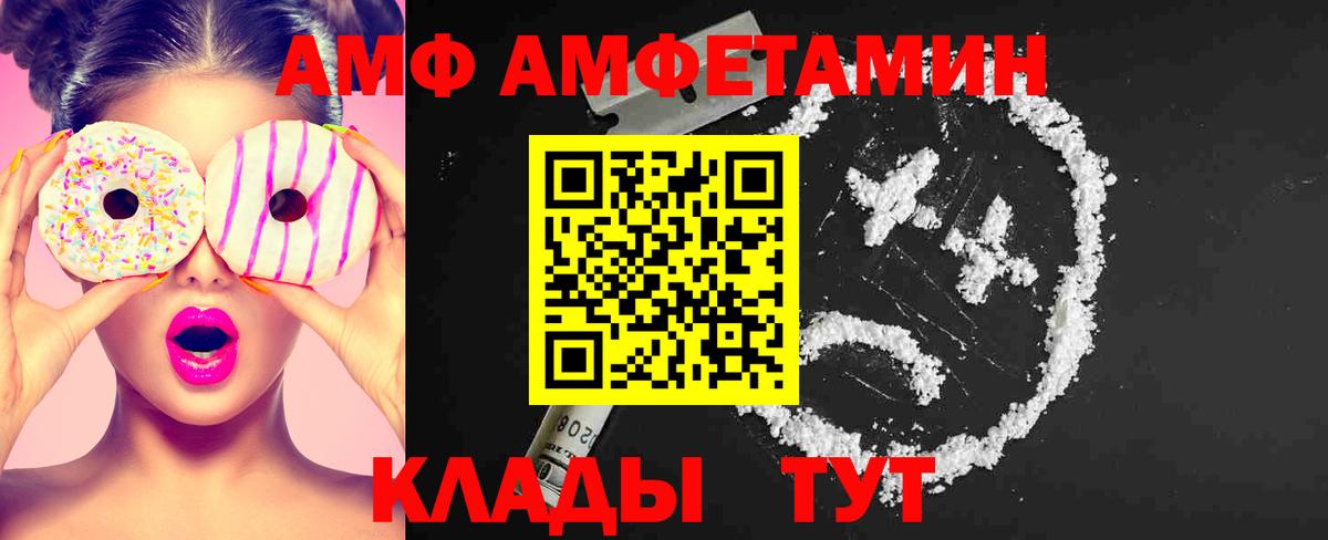 Метамфетамин пудра Вышний Волочёк