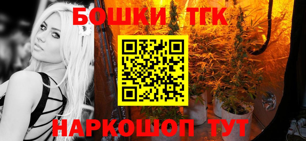 Конопля семена Вышний Волочёк